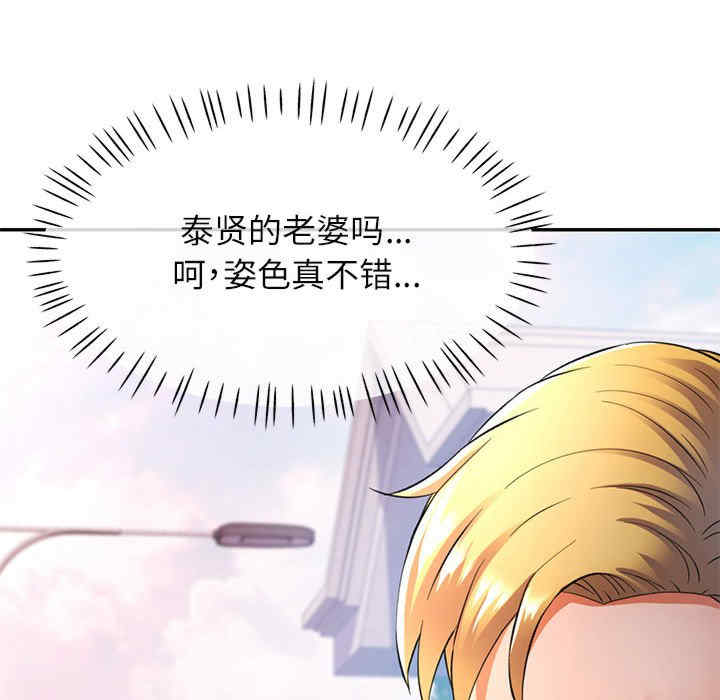 可以爱你吗/似曾相识的她