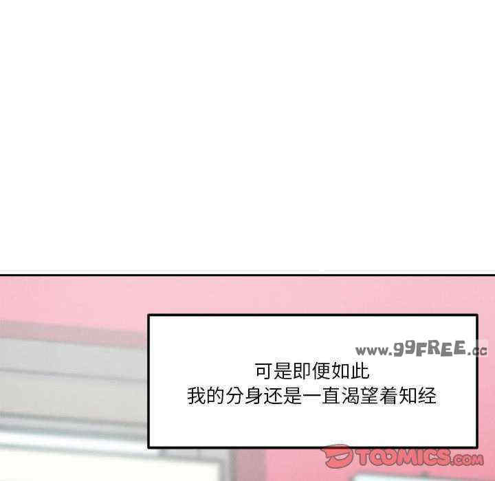 恋人未满/偶然发现我爱你