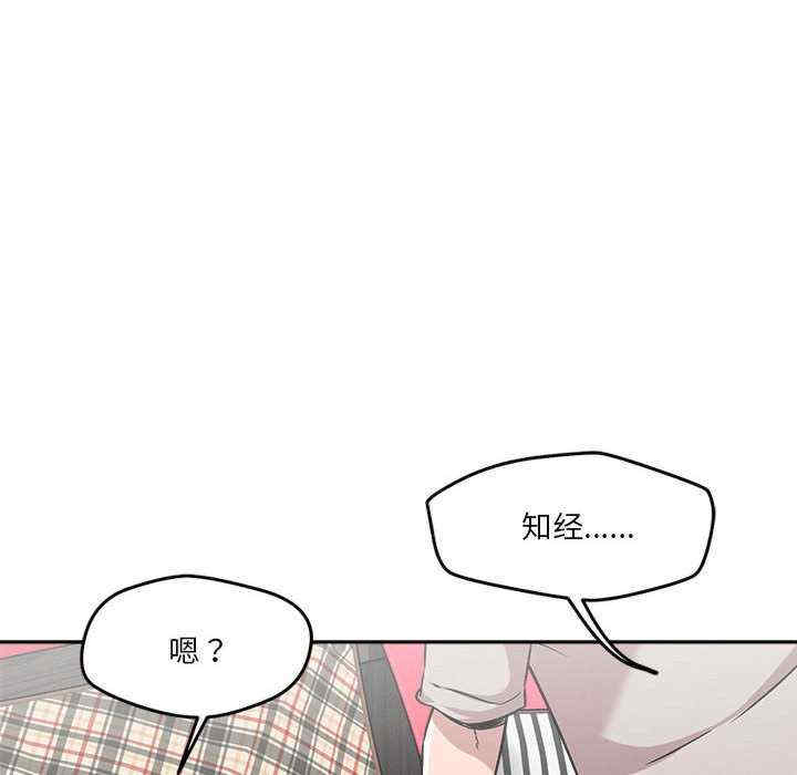 恋人未满/偶然发现我爱你