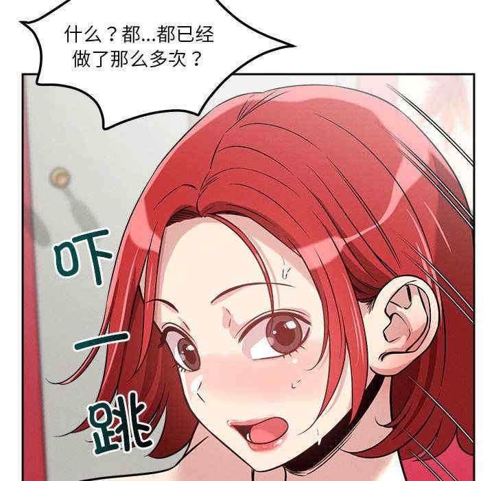 恋人未满/偶然发现我爱你