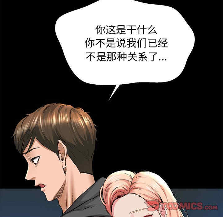 我的拉拉队宝贝/我的拉拉队美眉