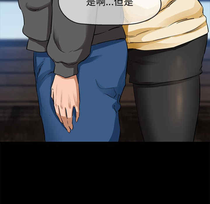 我的拉拉队宝贝/我的拉拉队美眉