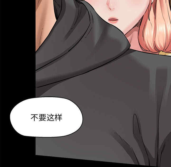 我的拉拉队宝贝/我的拉拉队美眉