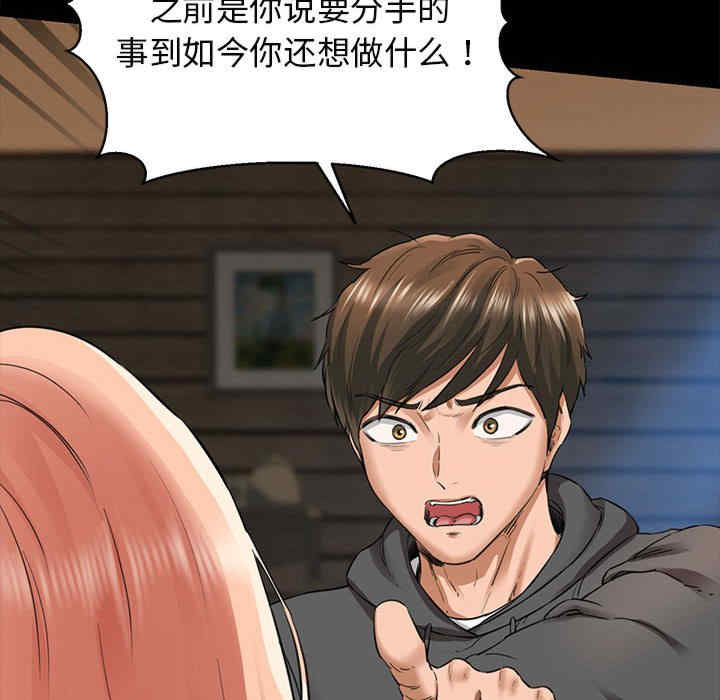 我的拉拉队宝贝/我的拉拉队美眉