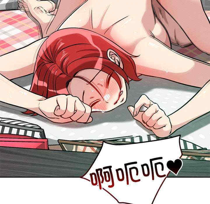 恋人未满/偶然发现我爱你