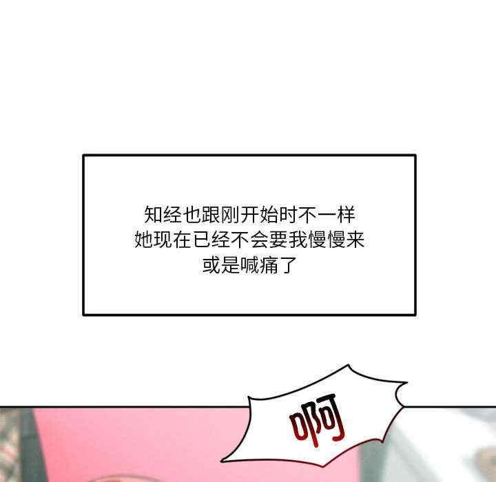 恋人未满/偶然发现我爱你