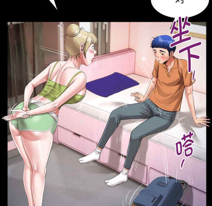 私密的牵绊/意外的私密牵绊