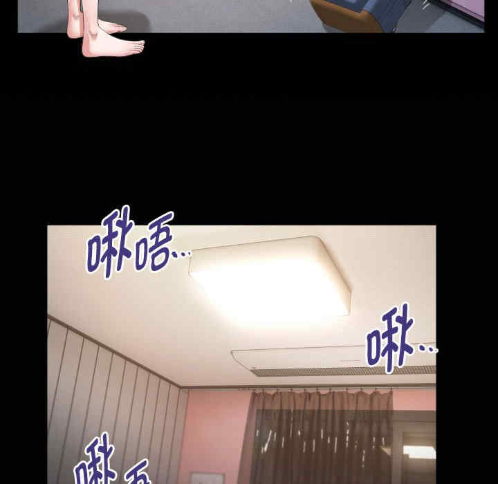 私密的牵绊/意外的私密牵绊