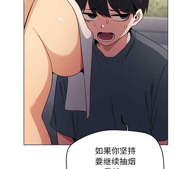 缺德邻居难相处