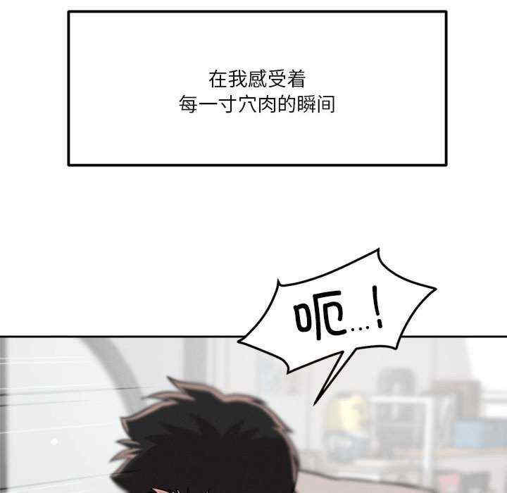 恋人未满/偶然发现我爱你