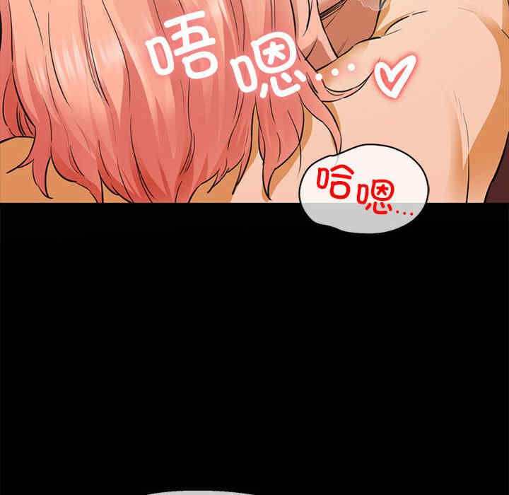 我的拉拉队宝贝/我的拉拉队美眉