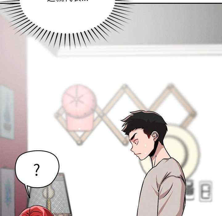 恋人未满/偶然发现我爱你