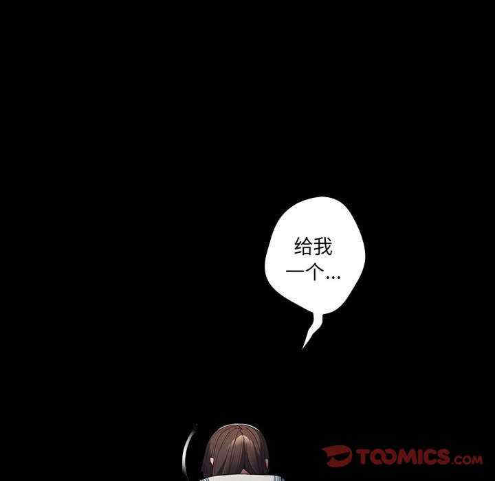 游戏不能这样玩/游戏规则我来定