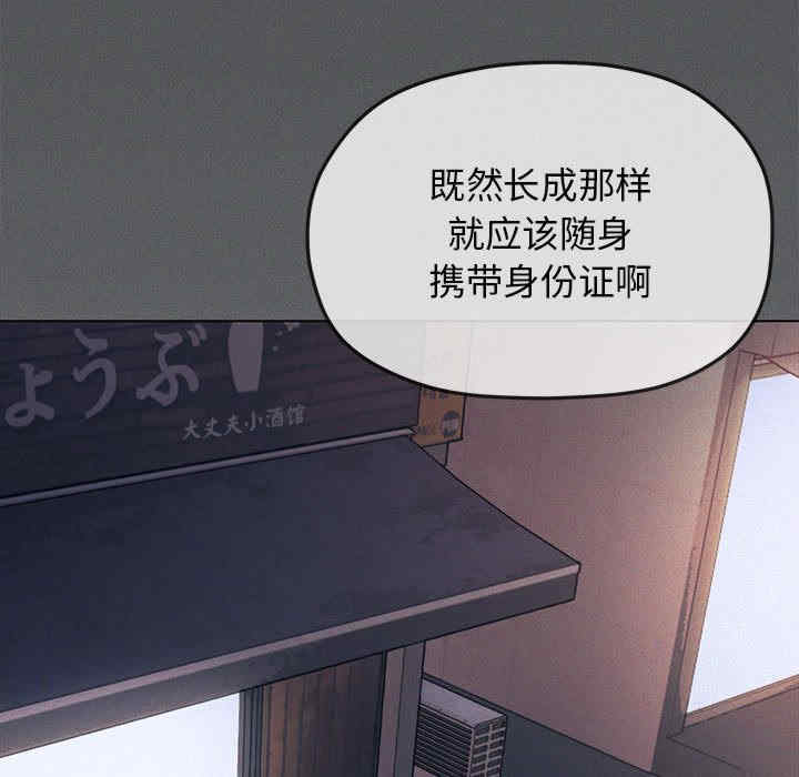 缺德邻居难相处