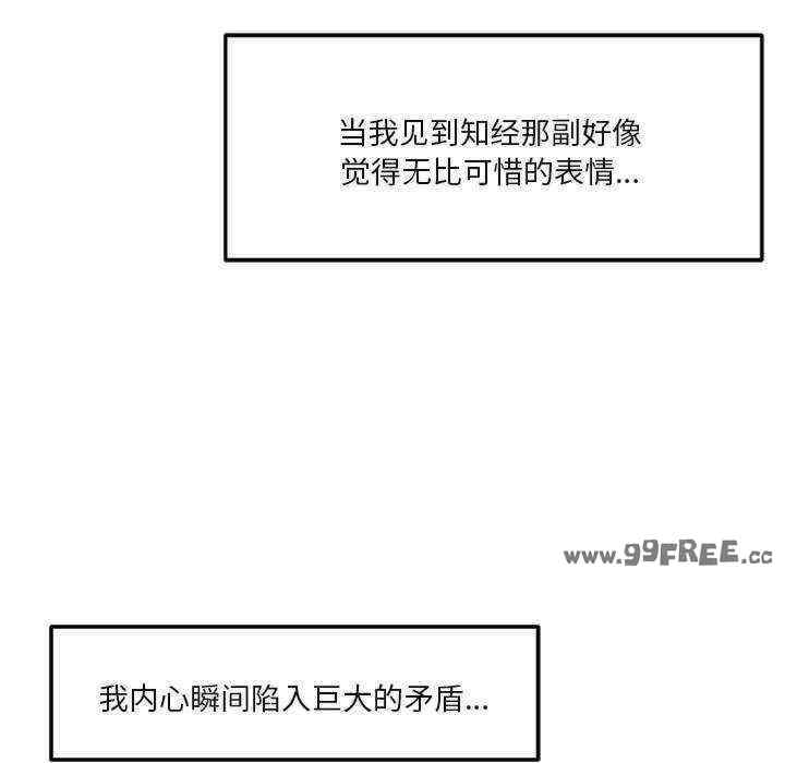 恋人未满/偶然发现我爱你