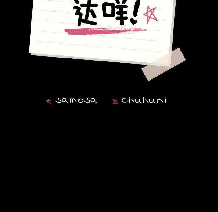 在学校达咩/学校母汤黑白来