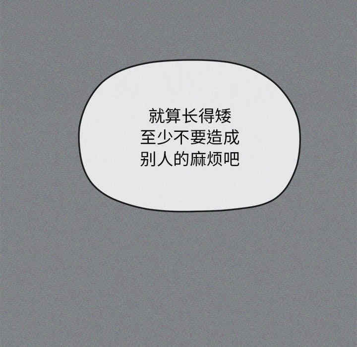 缺德邻居难相处