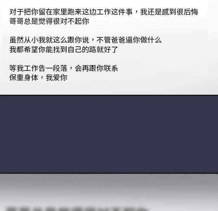 游戏不能这样玩/游戏规则我来定