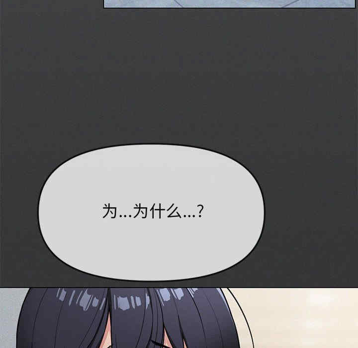 缺德邻居难相处