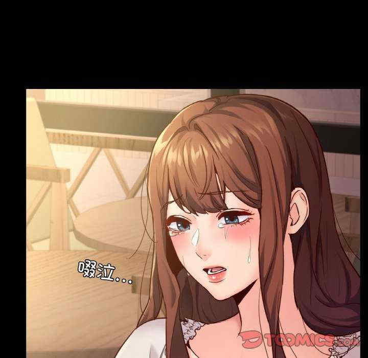 在学校达咩/学校母汤黑白来