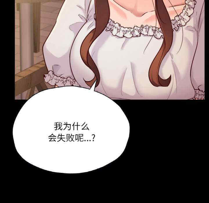 在学校达咩/学校母汤黑白来