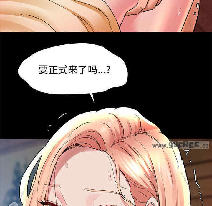 我的拉拉队宝贝/我的拉拉队美眉