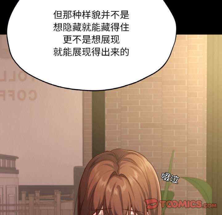 在学校达咩/学校母汤黑白来