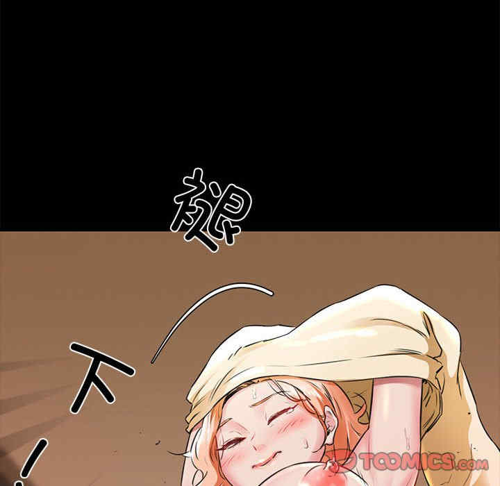 我的拉拉队宝贝/我的拉拉队美眉