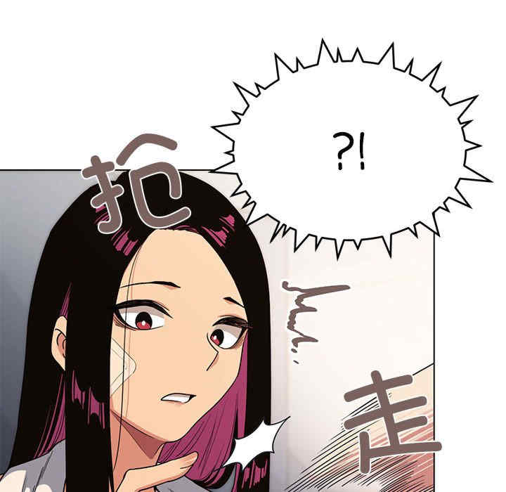 缺德邻居难相处