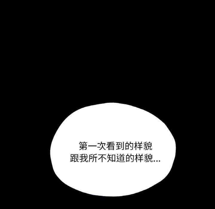 在学校达咩/学校母汤黑白来