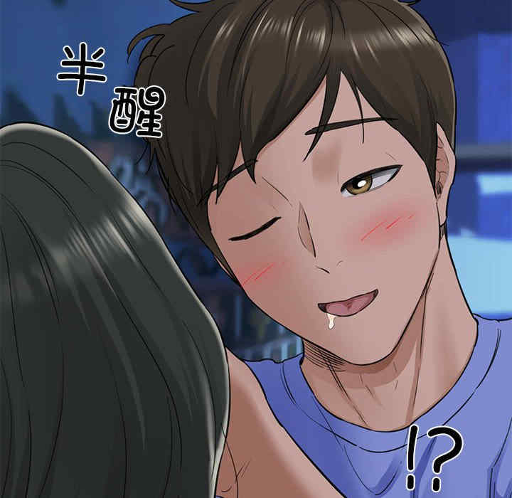 我的拉拉队宝贝/我的拉拉队美眉