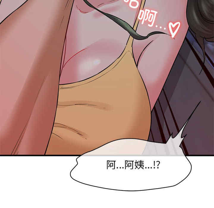 我的拉拉队宝贝/我的拉拉队美眉