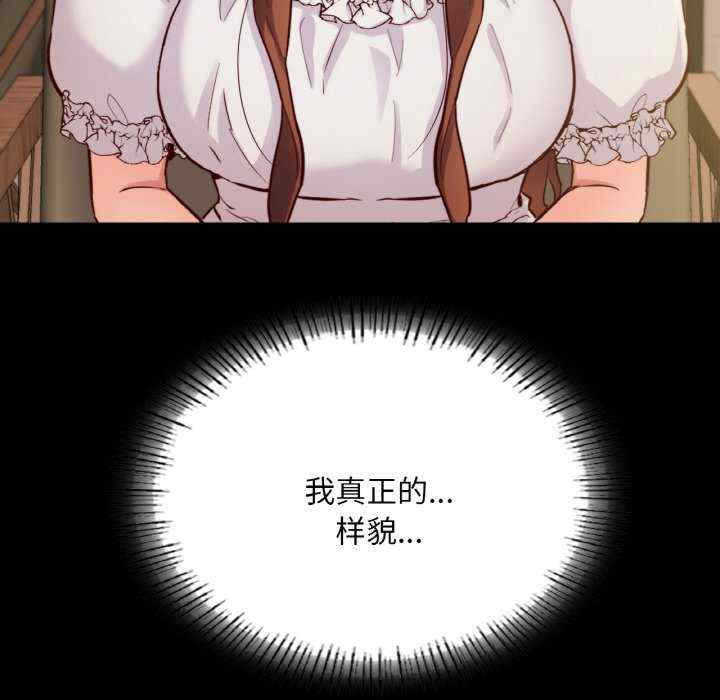 在学校达咩/学校母汤黑白来