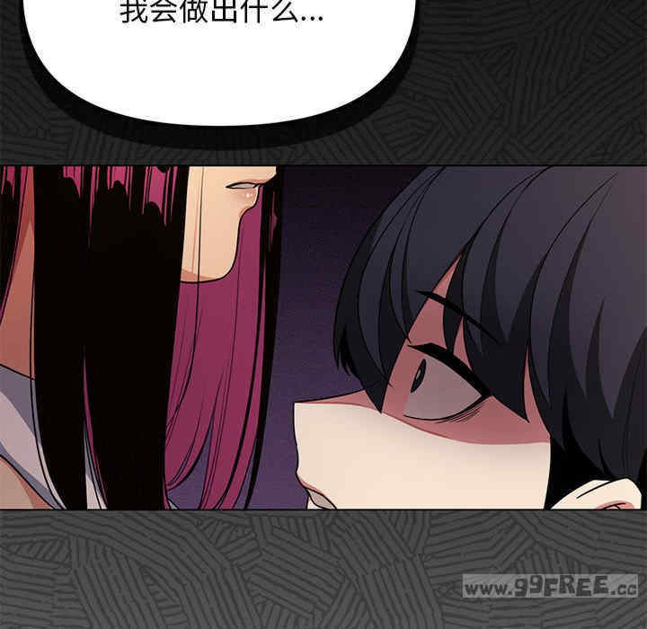 缺德邻居难相处