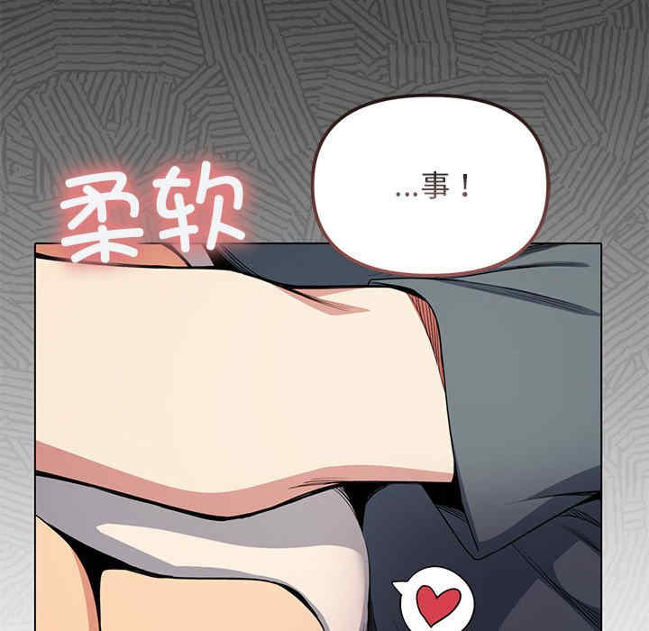 缺德邻居难相处