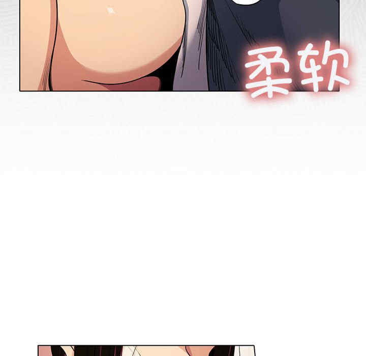 缺德邻居难相处