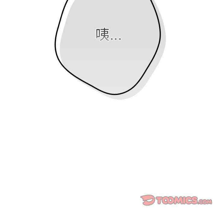 游戏不能这样玩/游戏规则我来定