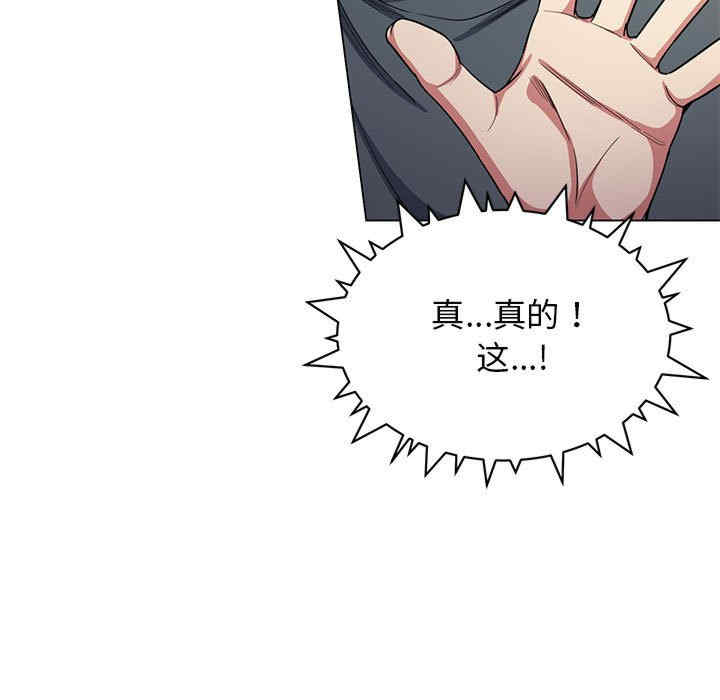 缺德邻居难相处