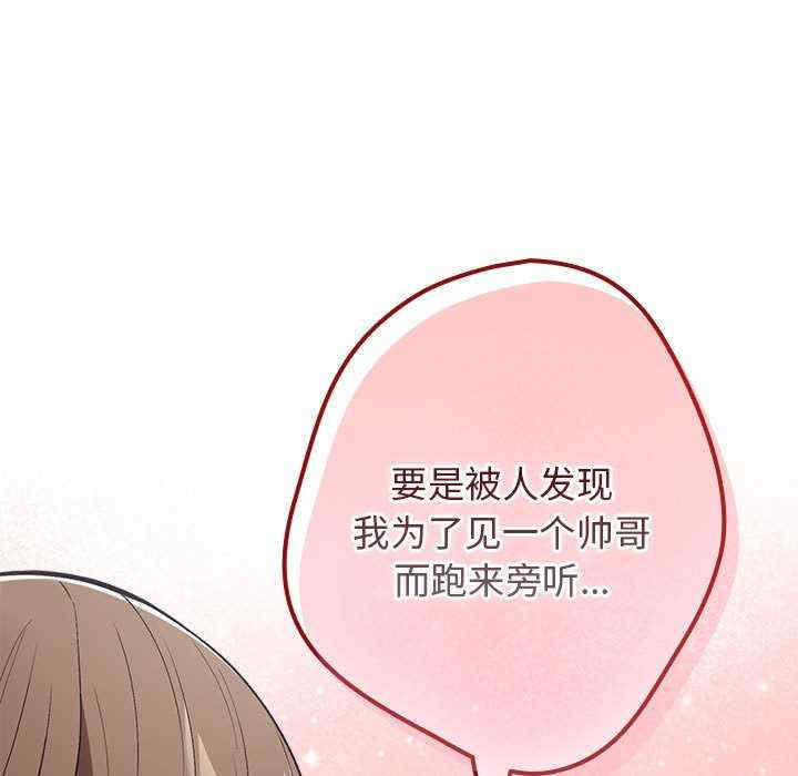 游戏不能这样玩/游戏规则我来定