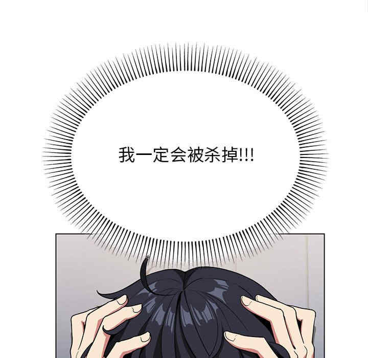 缺德邻居难相处