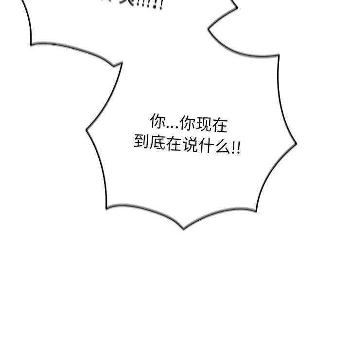 游戏不能这样玩/游戏规则我来定