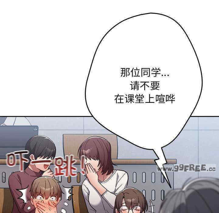 游戏不能这样玩/游戏规则我来定