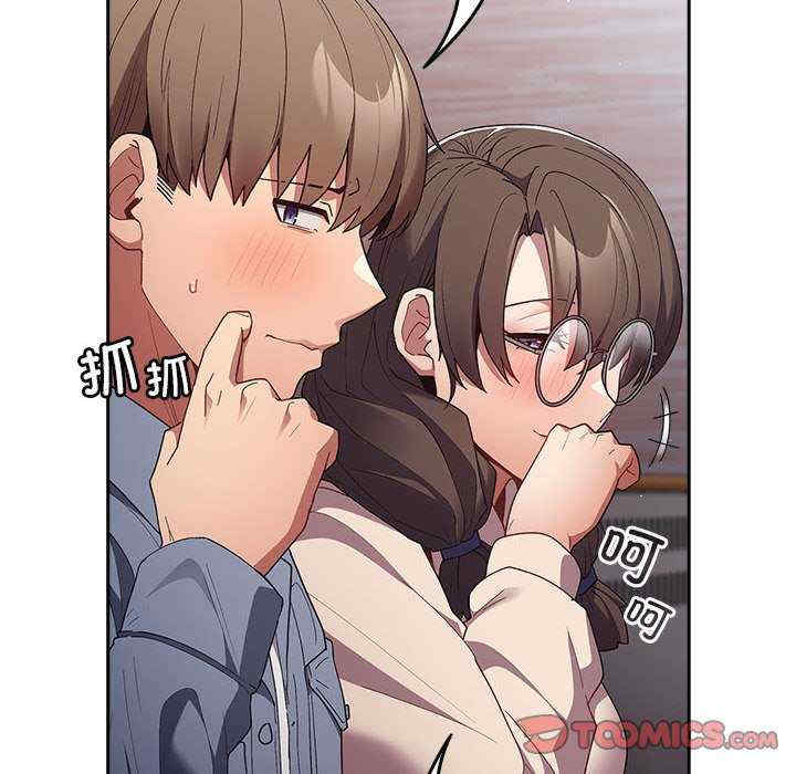 游戏不能这样玩/游戏规则我来定