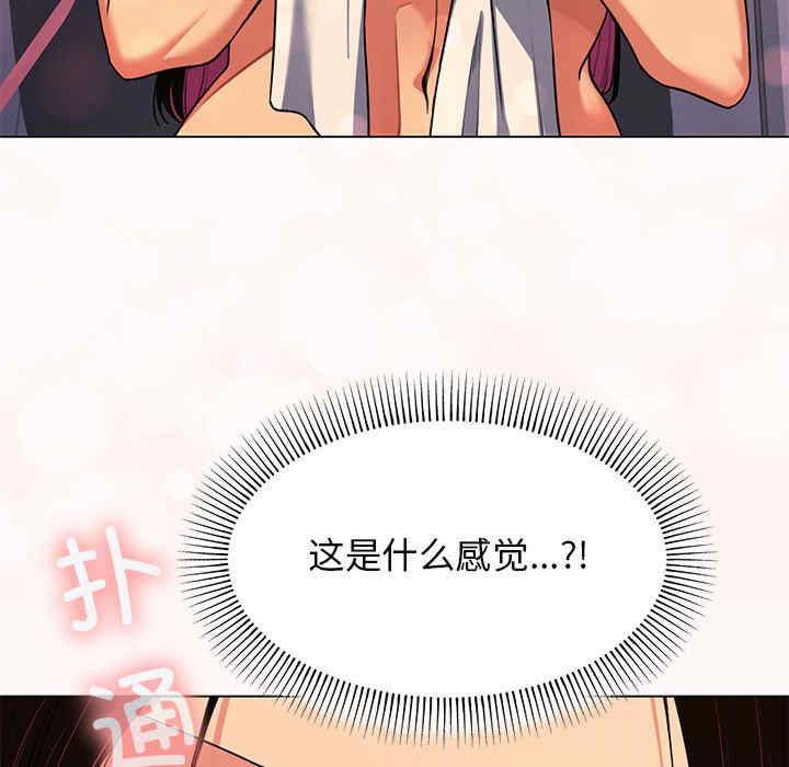 缺德邻居难相处