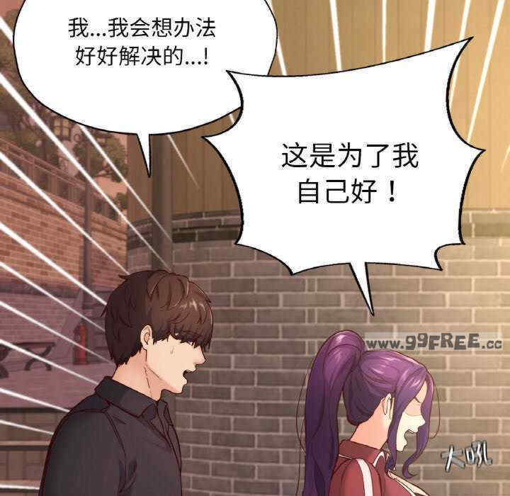 在学校达咩/学校母汤黑白来