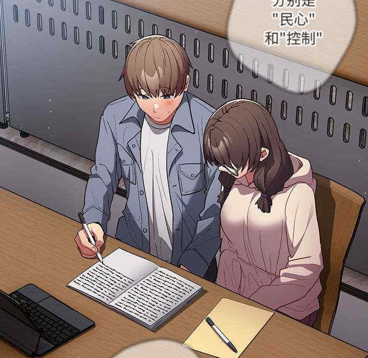 游戏不能这样玩/游戏规则我来定