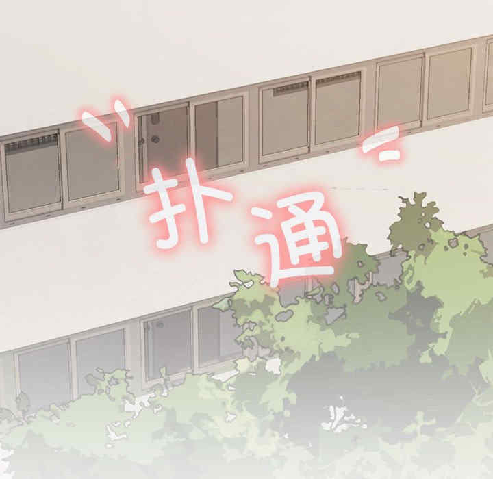 缺德邻居难相处