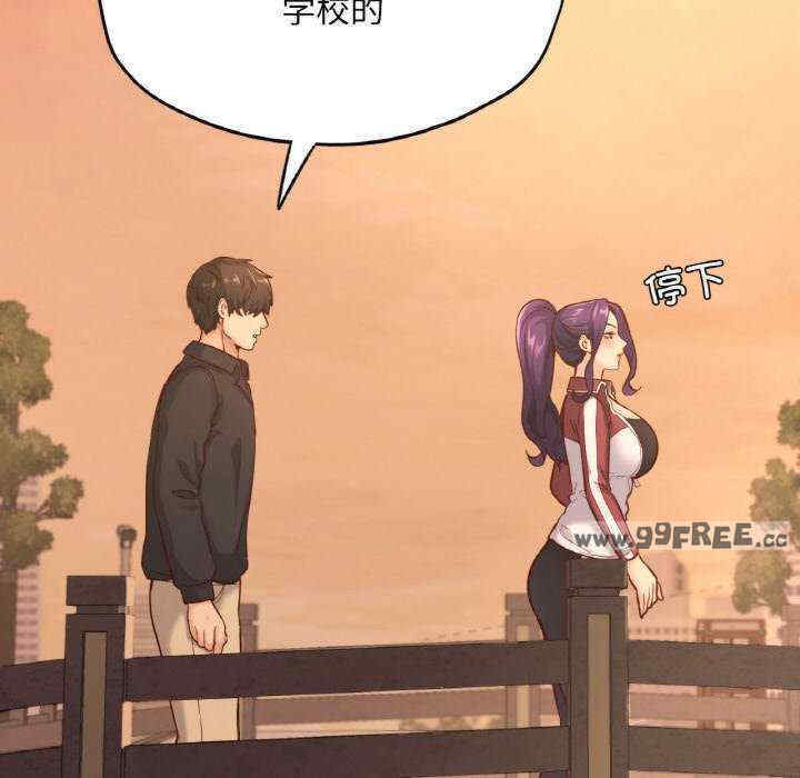 在学校达咩/学校母汤黑白来