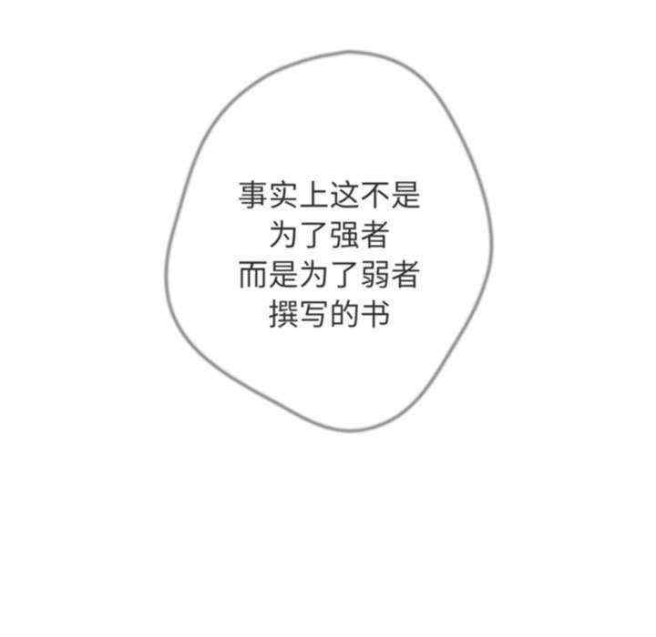游戏不能这样玩/游戏规则我来定