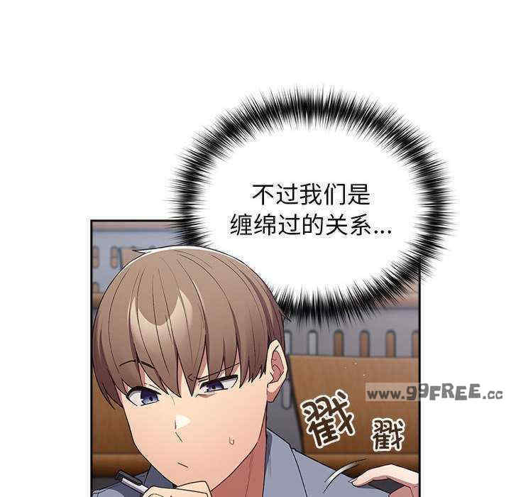 游戏不能这样玩/游戏规则我来定